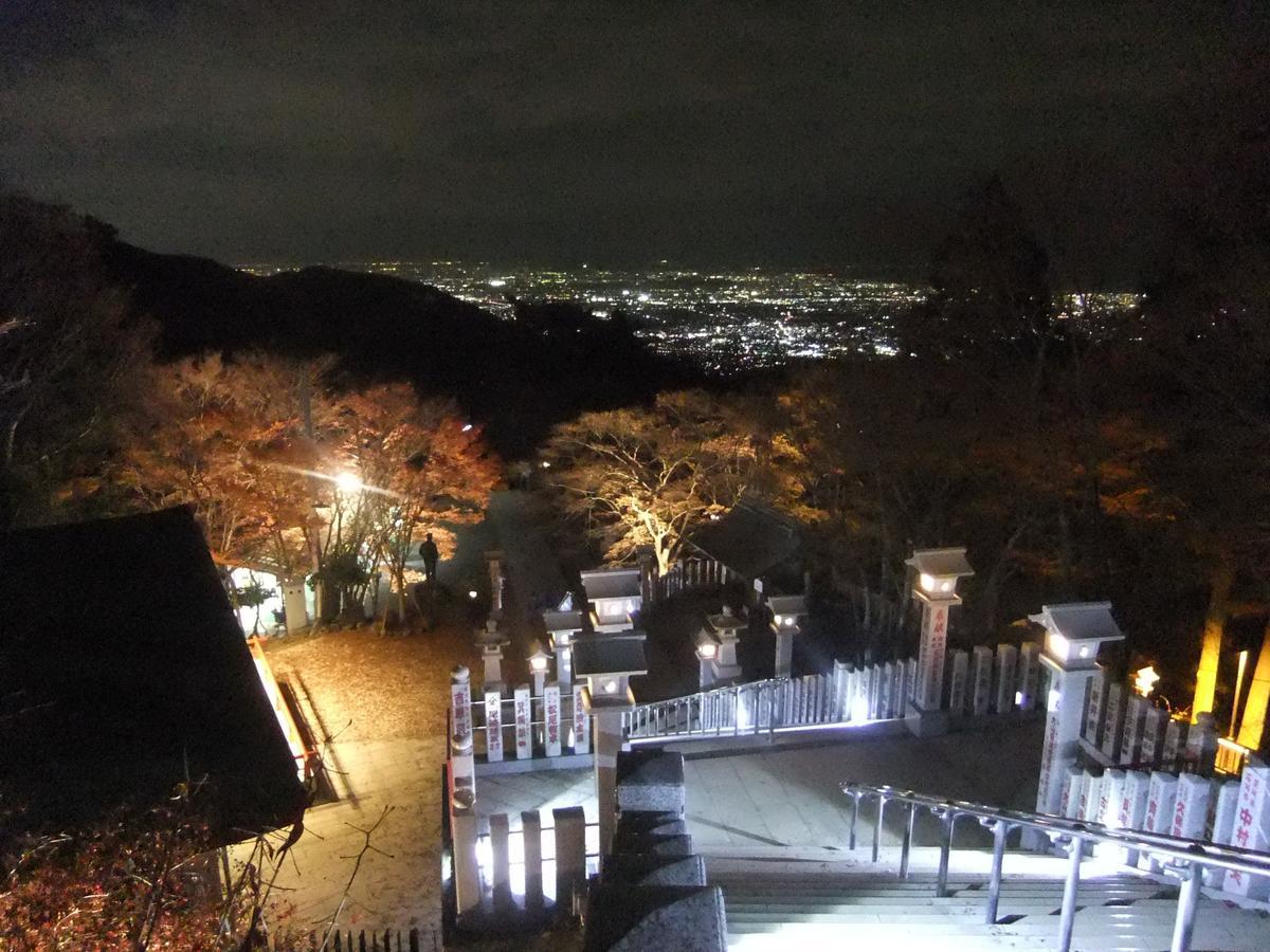 Sansou Nagisa Hotel Isehara Buitenkant foto