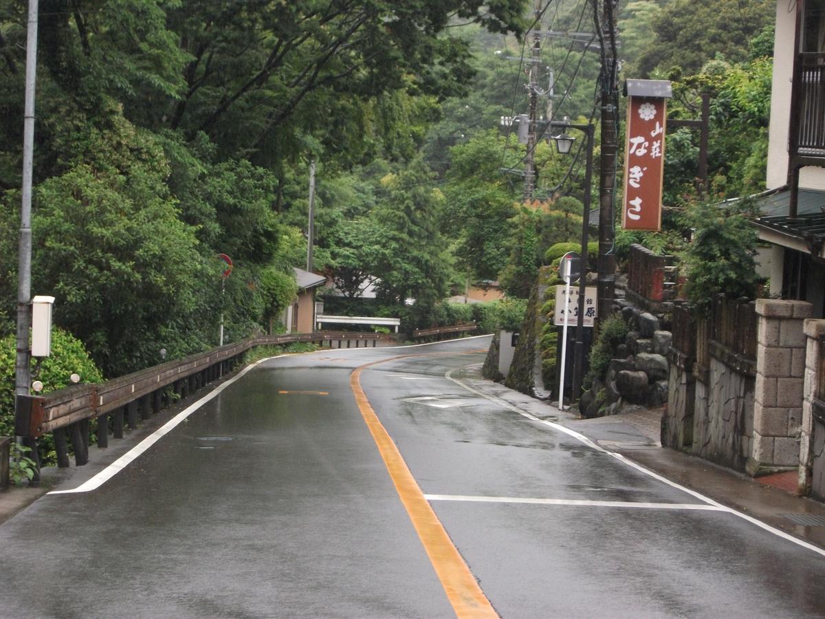 Sansou Nagisa Hotel Isehara Buitenkant foto