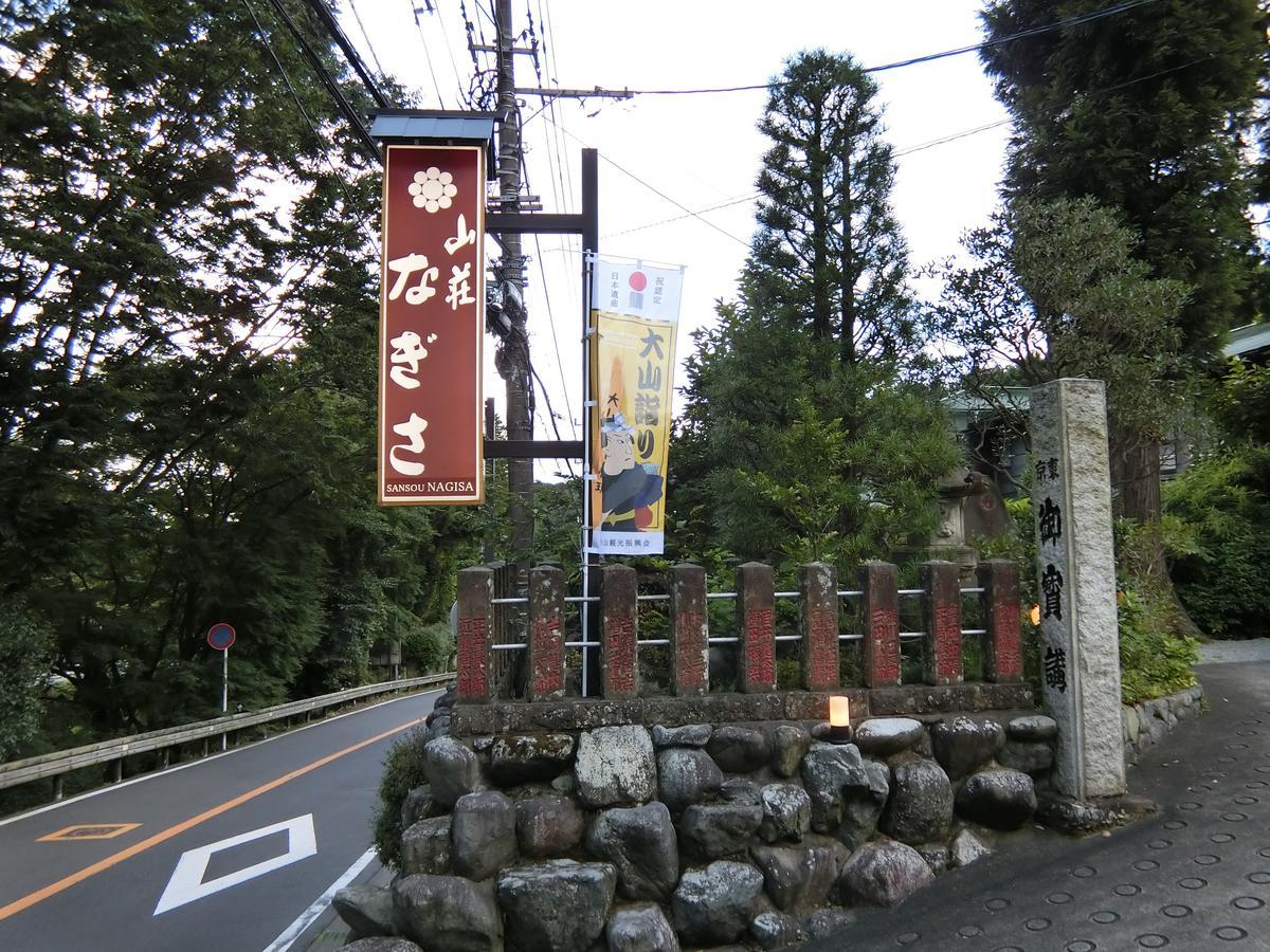 Sansou Nagisa Hotel Isehara Buitenkant foto