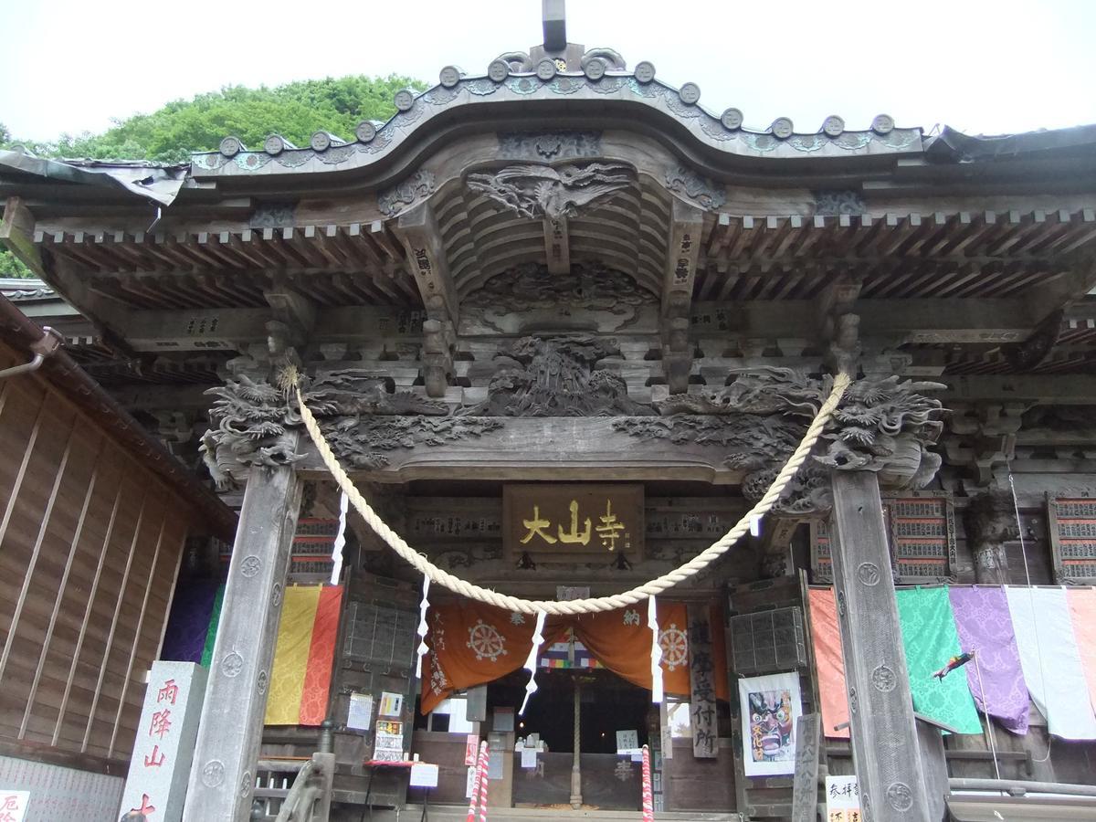 Sansou Nagisa Hotel Isehara Buitenkant foto
