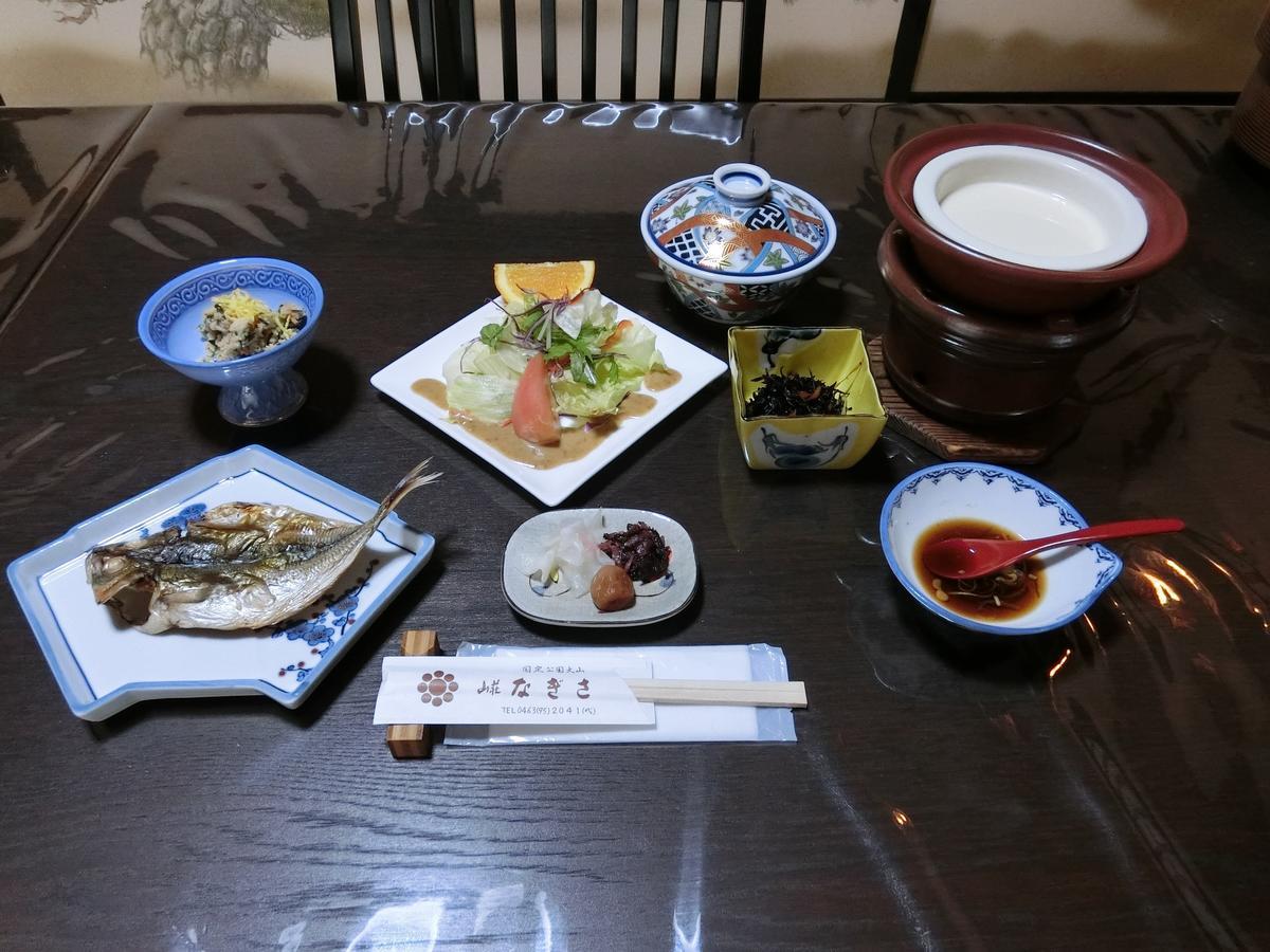 Sansou Nagisa Hotel Isehara Buitenkant foto