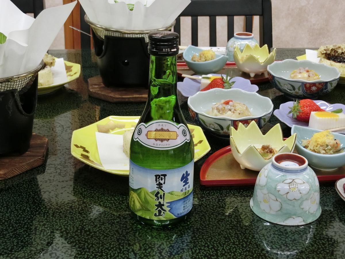 Sansou Nagisa Hotel Isehara Buitenkant foto